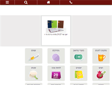 Tablet Screenshot of icon-a.com